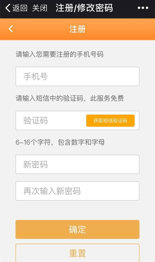 苹果版安易递安易递监管版电脑端-第1张图片-太平洋在线下载