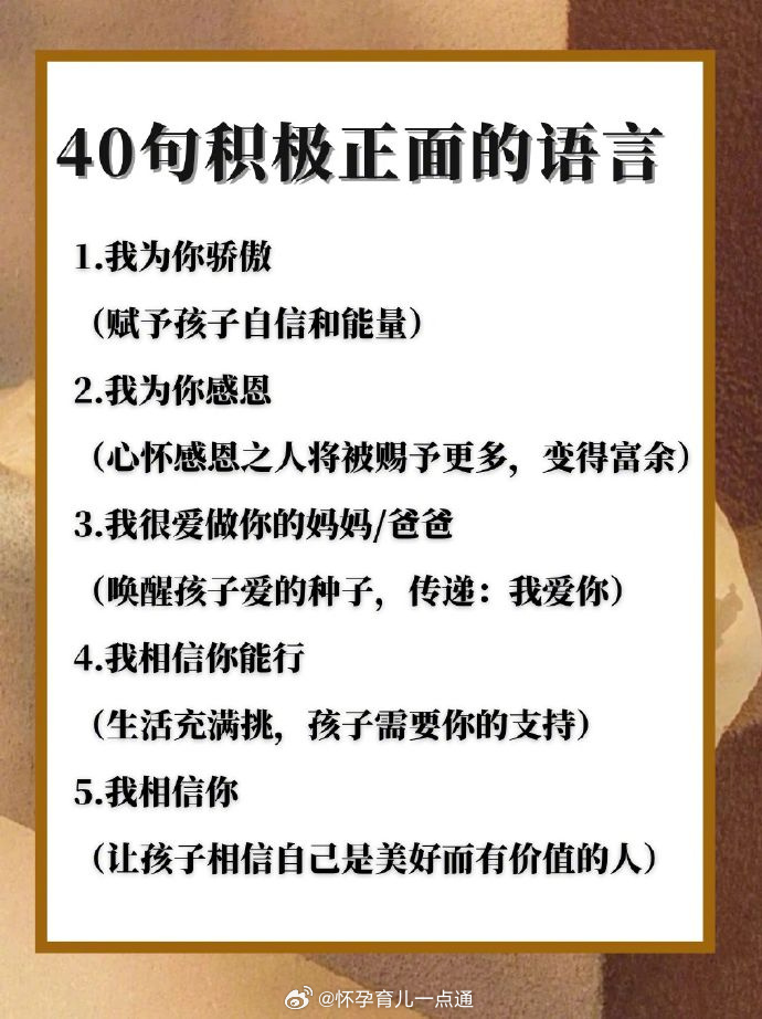 家长管理手机客户端家长如何防止孩子沉迷手机