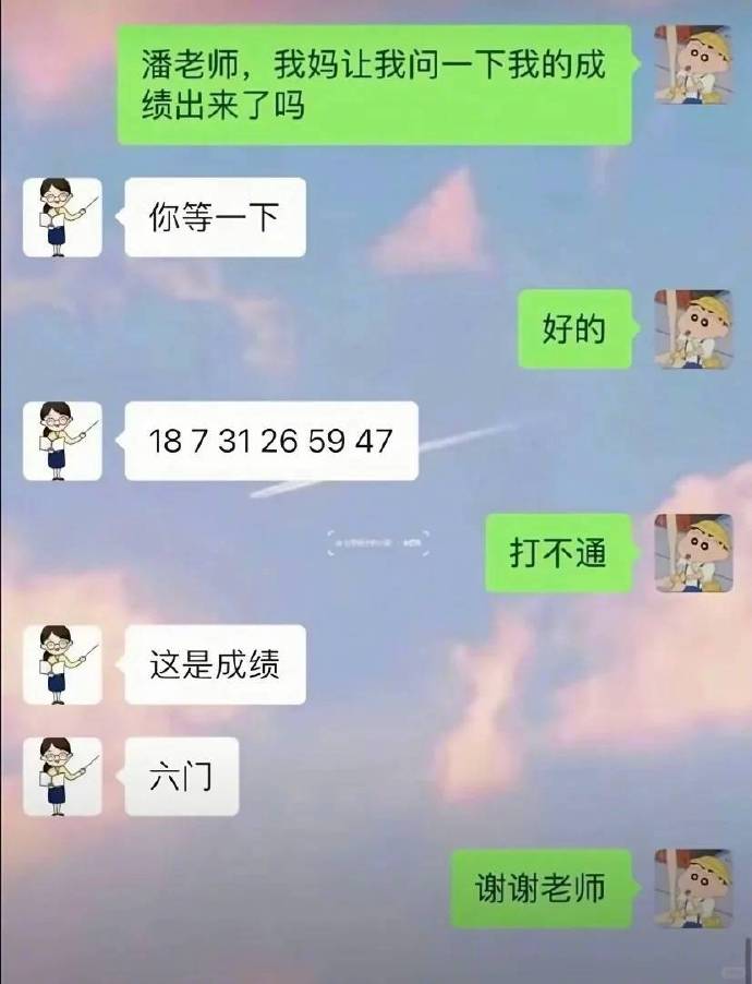 家长管理手机客户端家长如何防止孩子沉迷手机-第2张图片-太平洋在线下载