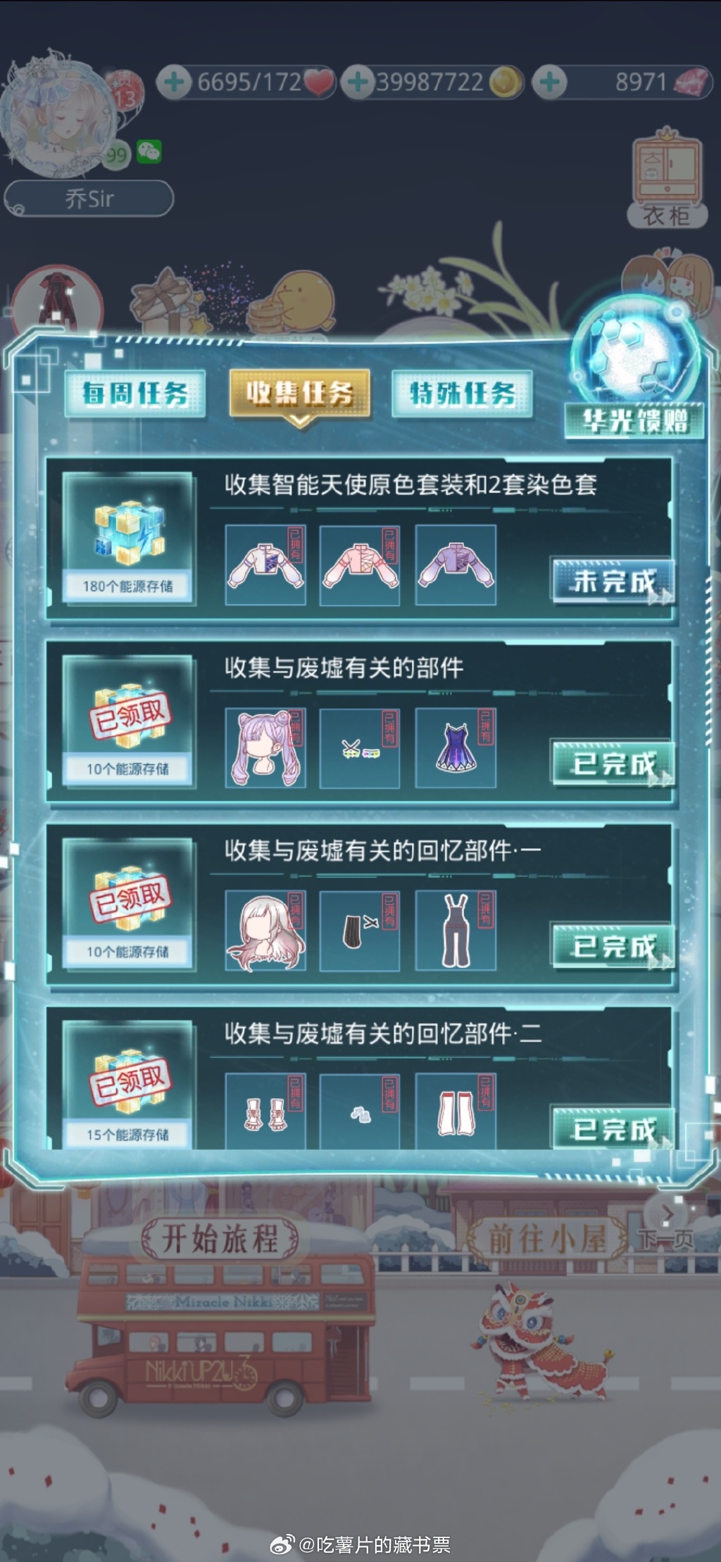 奇迹客户端修改字体奇迹mu客户端文件详解