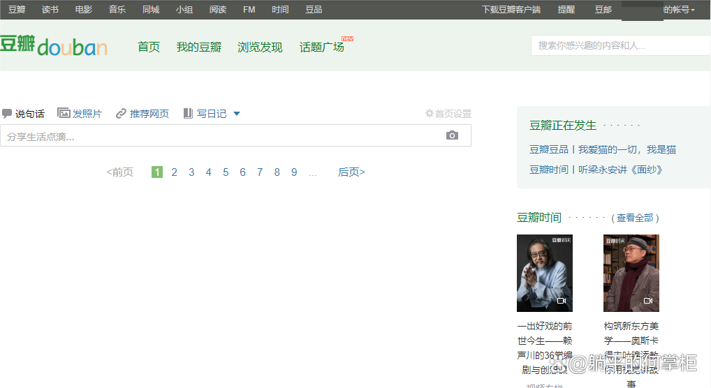 python模拟登录客户端妙小程python客户端下载-第1张图片-太平洋在线下载