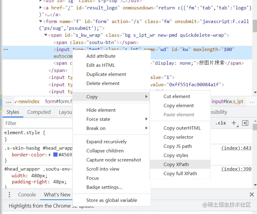 python模拟登录客户端妙小程python客户端下载-第2张图片-太平洋在线下载