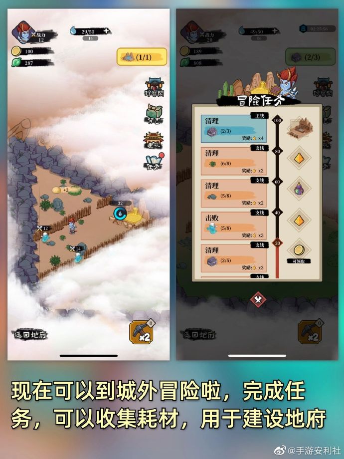 多游苹果版苹果破解版手游下载-第1张图片-太平洋在线下载