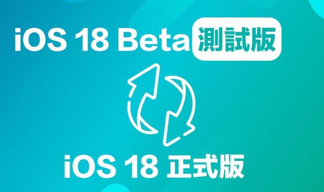 苹果内测版更新软件testflight内测网站-第2张图片-太平洋在线下载