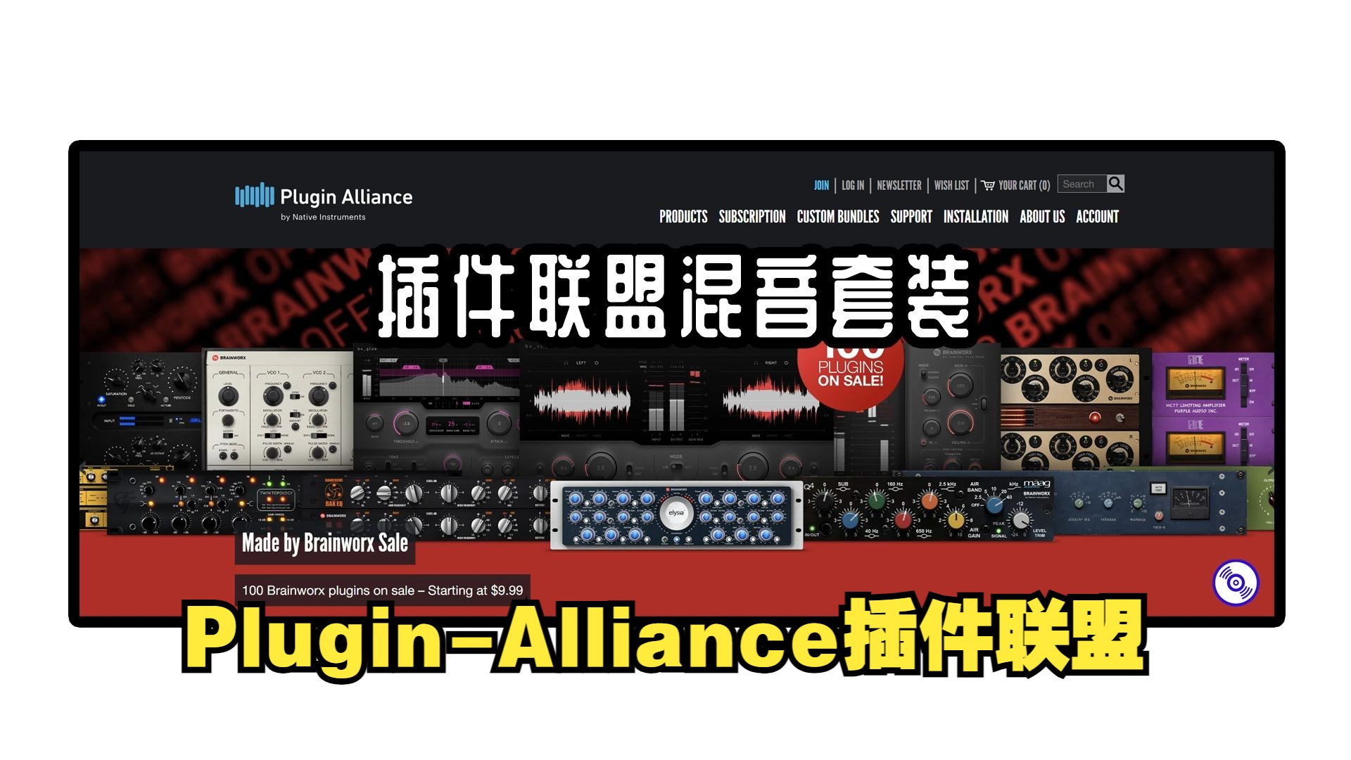 plugin客户端插件下载crosswalkplugin插件
