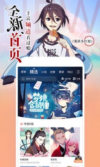 哇嘎画安卓版下载wand画画软件下载-第2张图片-太平洋在线下载
