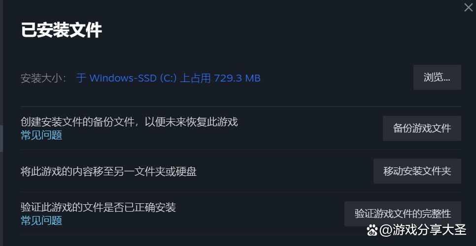 steam客户端闪退win10玩steam游戏闪退-第1张图片-太平洋在线下载