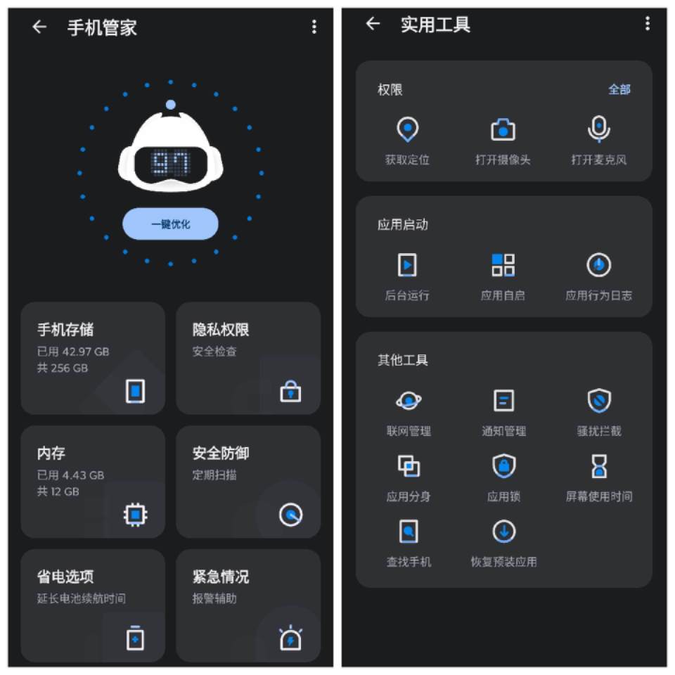 超级卷安卓版超级卷卷小程序-第1张图片-太平洋在线下载