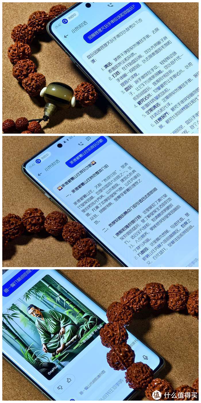 超级卷安卓版超级卷卷小程序-第2张图片-太平洋在线下载