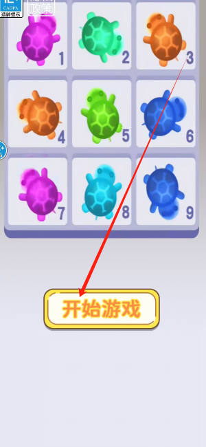 包含记忆强化手机版下载安装的词条-第2张图片-太平洋在线下载