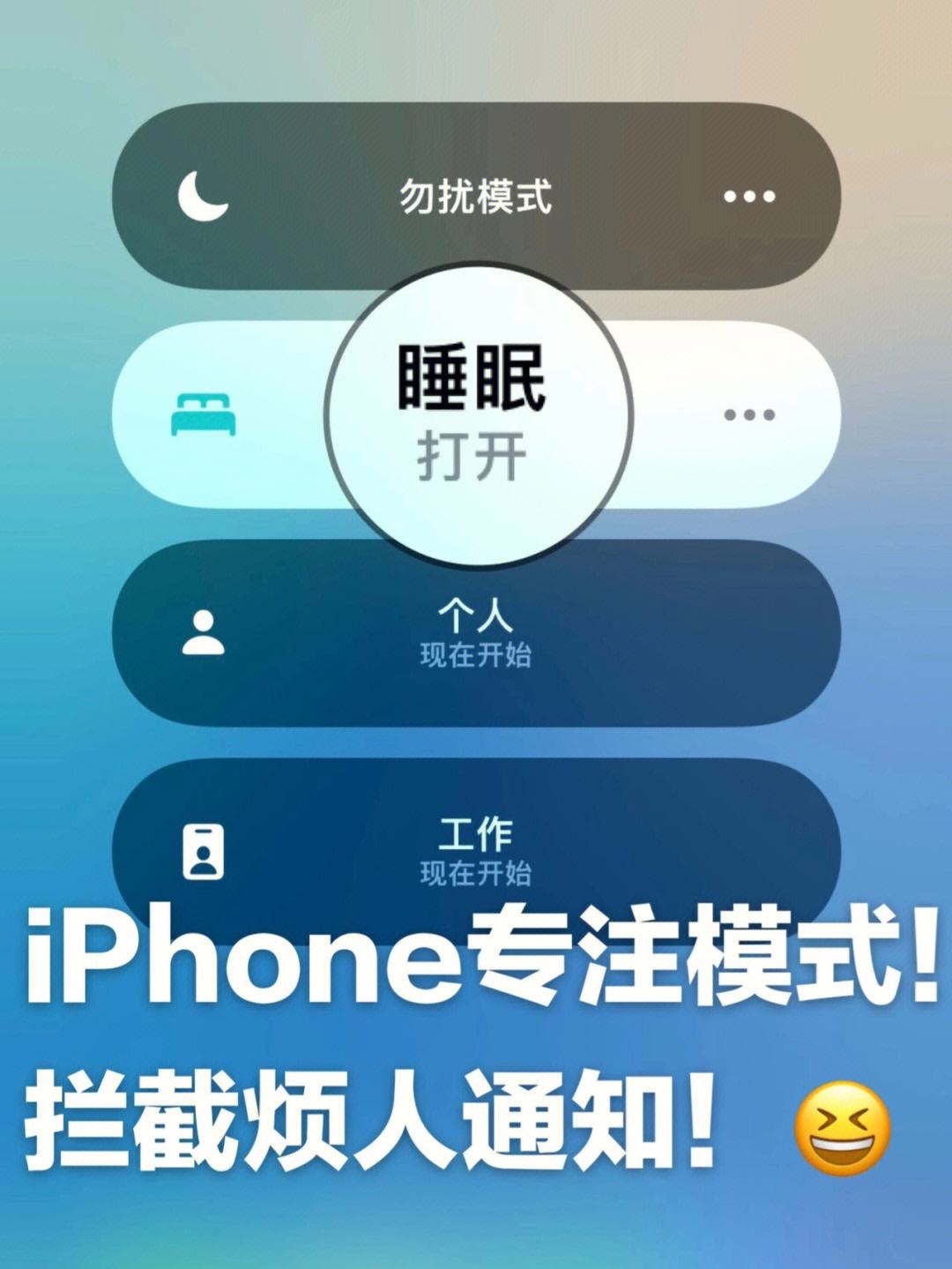 学生模式苹果版学生模式万能密码