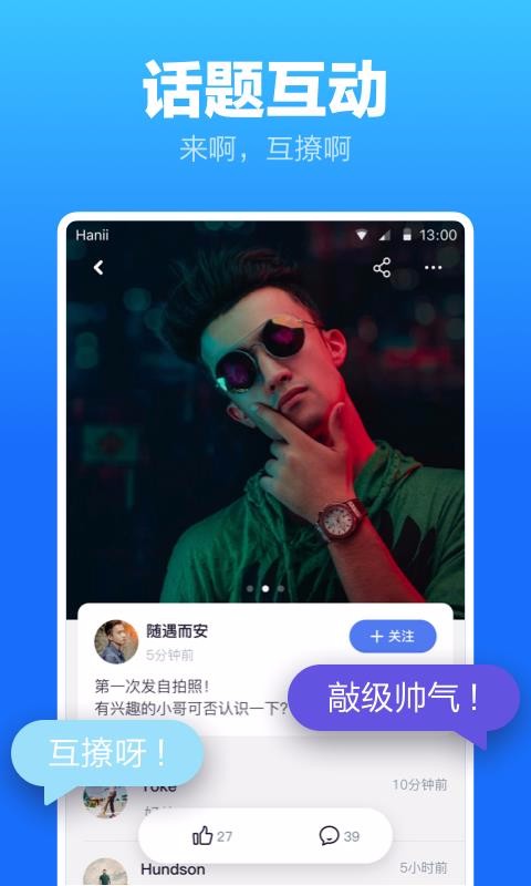 友凭证安卓版记账凭证电子版word-第1张图片-太平洋在线下载