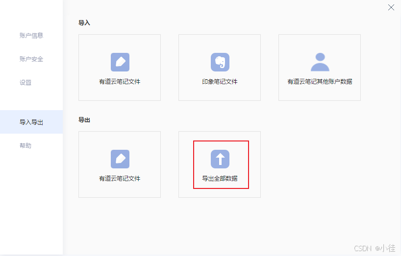 客户端安装程序制作如何下载和安装雷蛇驱动程序