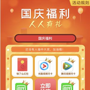 现金白条福利版安卓版现金白条app14天借款-第1张图片-太平洋在线下载