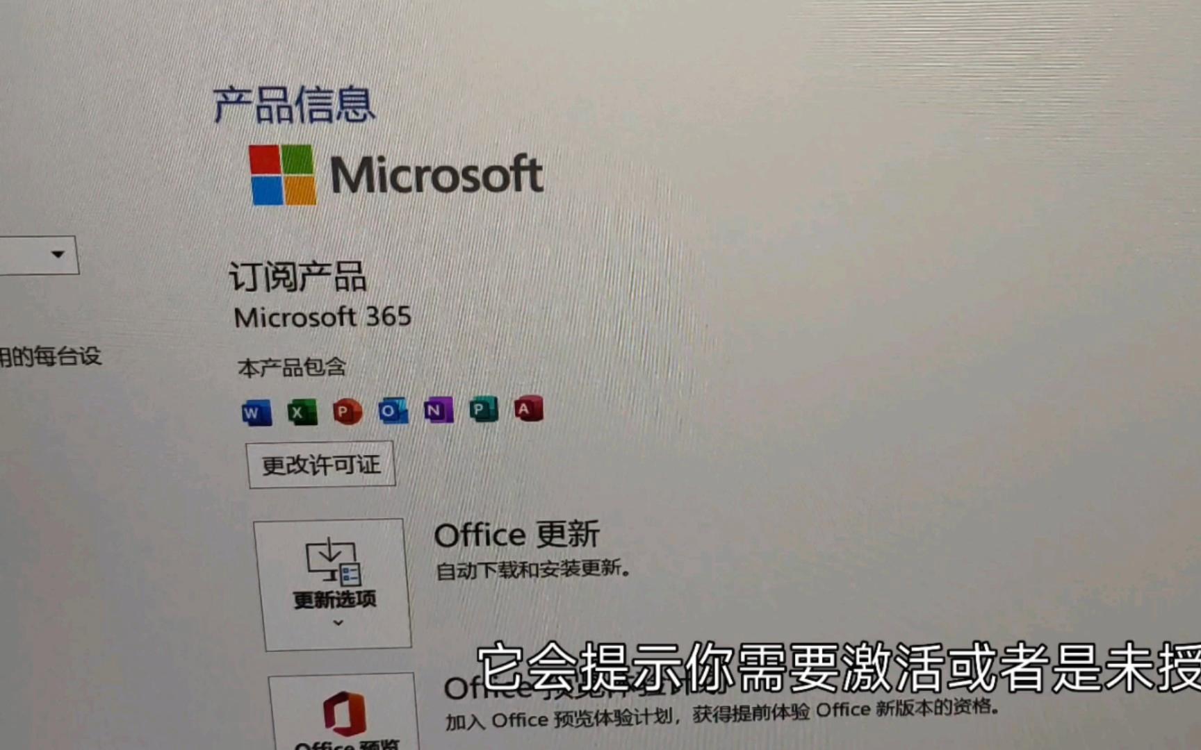 kmsoffice客户端密钥office2021密钥激活码免费通用-第2张图片-太平洋在线下载