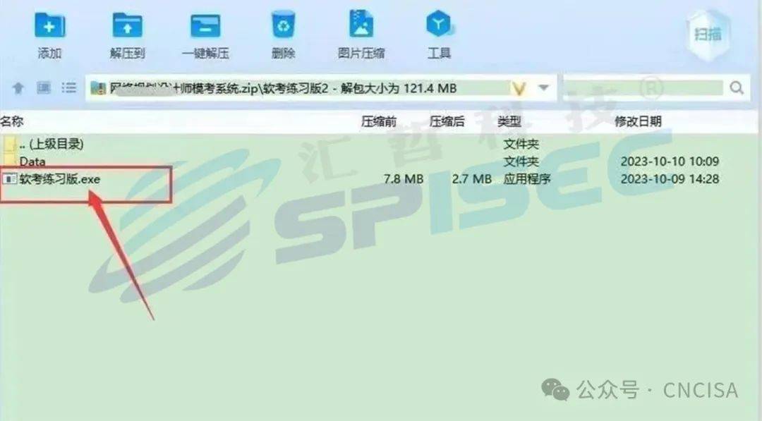 微机软件客户端考试可编程控制器plc考试试卷-第1张图片-太平洋在线下载