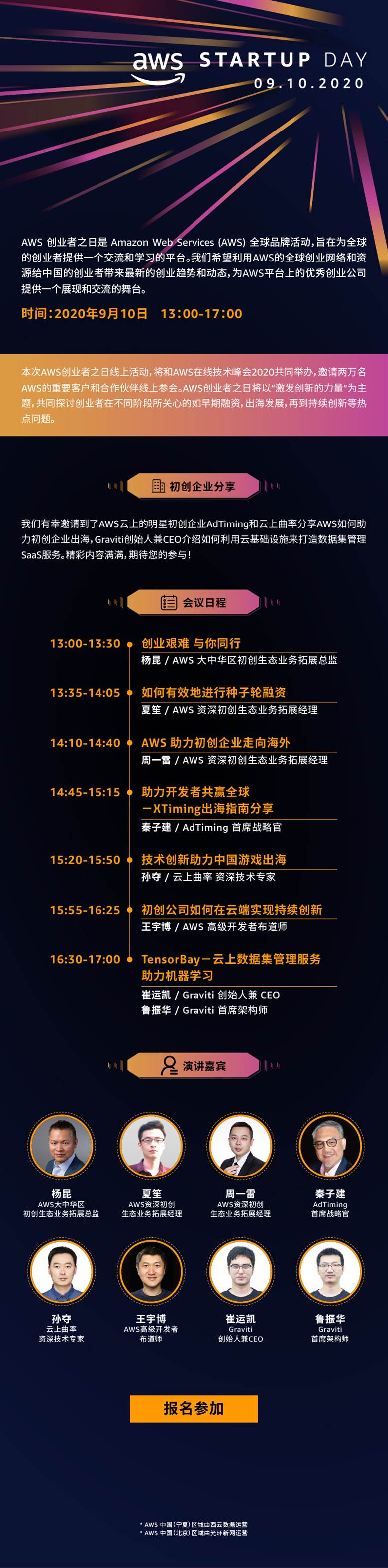 客户端startup.cs客户端和服务器不支持一般ssl协议或加密套件-第2张图片-太平洋在线下载