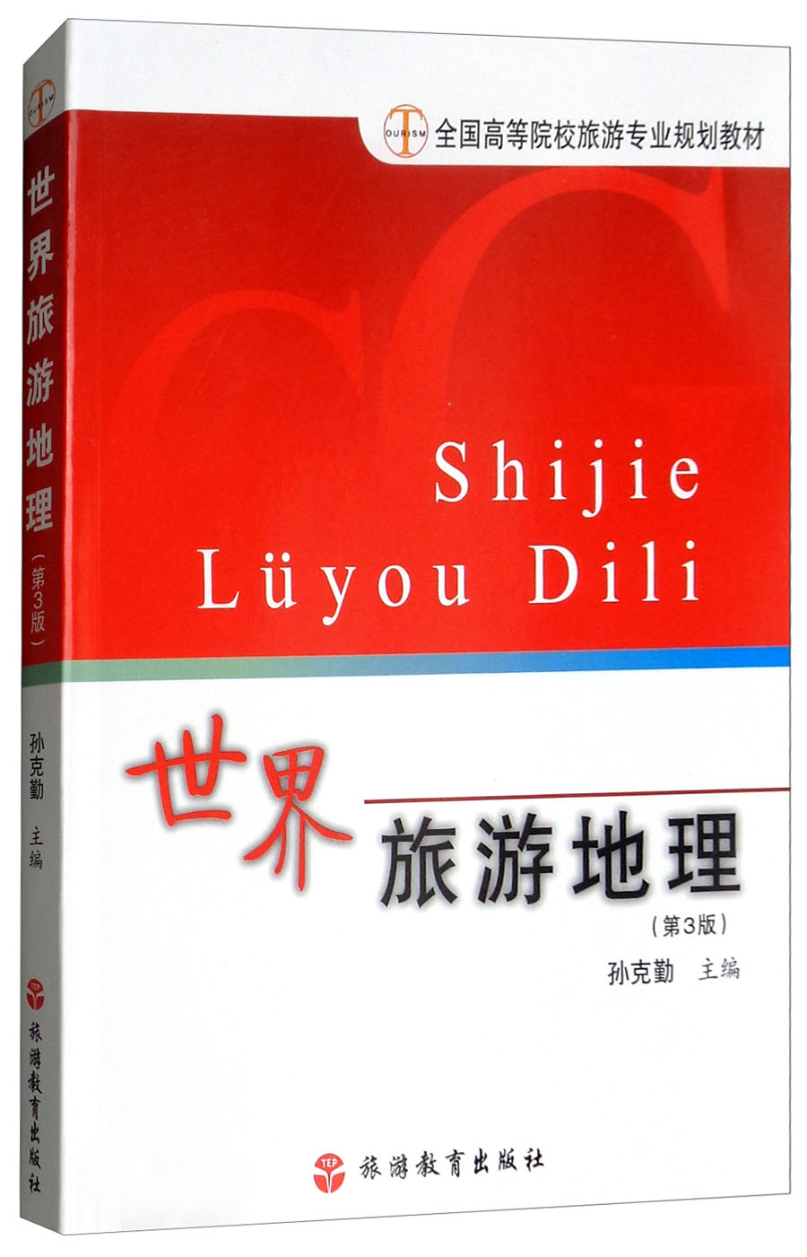 苹果版旅行世界攻略苹果旅游路线怎么设置-第1张图片-太平洋在线下载