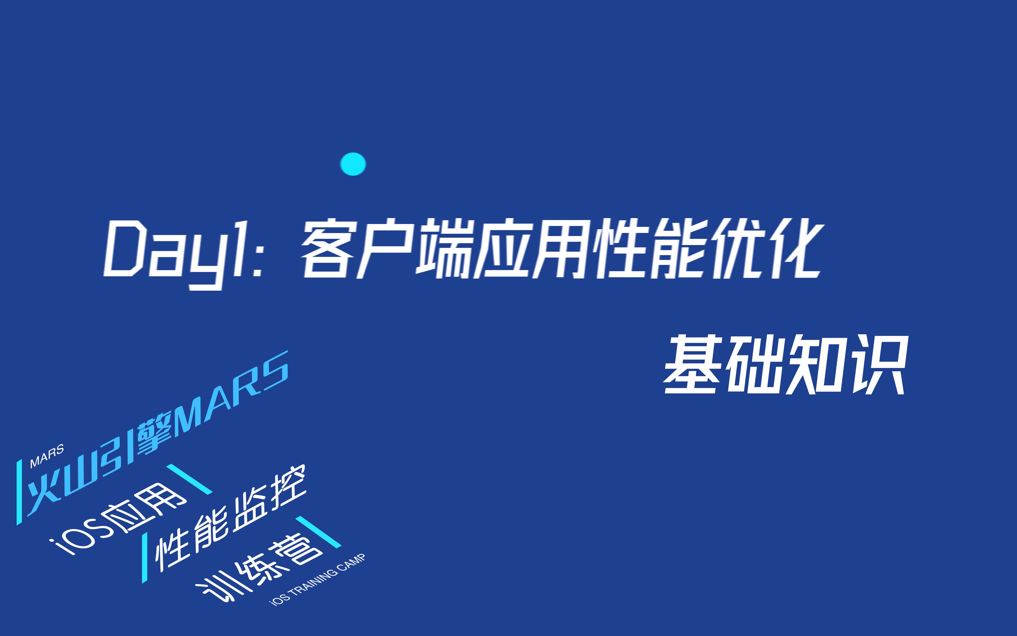召唤图板ios客户端苹果ios模拟器电脑版官网-第1张图片-太平洋在线下载