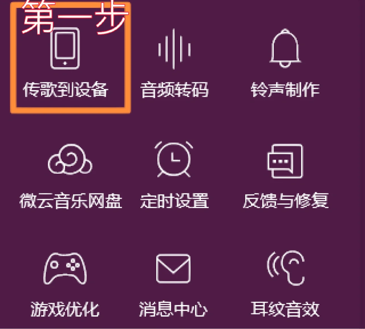 怎样修改音频格式手机版怎么修改音频格式为mp3-第1张图片-太平洋在线下载