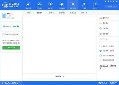 手机助手大全苹果版安卓手机连接电脑助手-第1张图片-太平洋在线下载