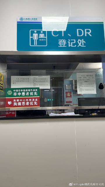 客户端不可用客户端错误不能连接服务器-第1张图片-太平洋在线下载