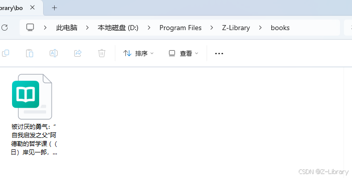 客户端不可用客户端错误不能连接服务器-第2张图片-太平洋在线下载