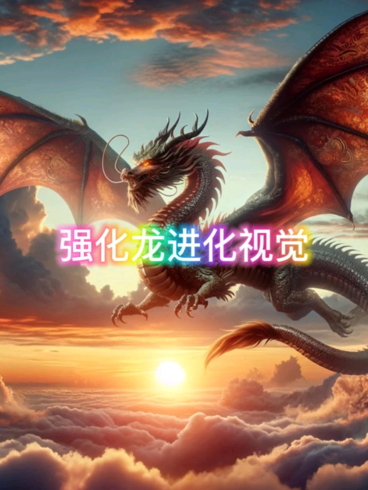 怎么下载龙之进化手机版怎么在电脑上下载手机游戏-第1张图片-太平洋在线下载