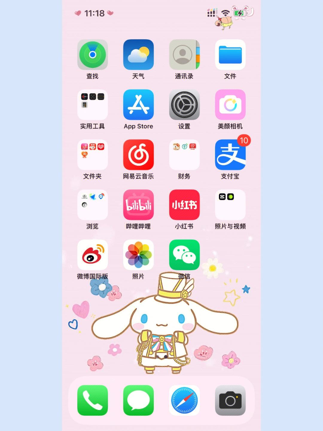 photoshop手机安卓版photoshop中文免费版下载-第1张图片-太平洋在线下载