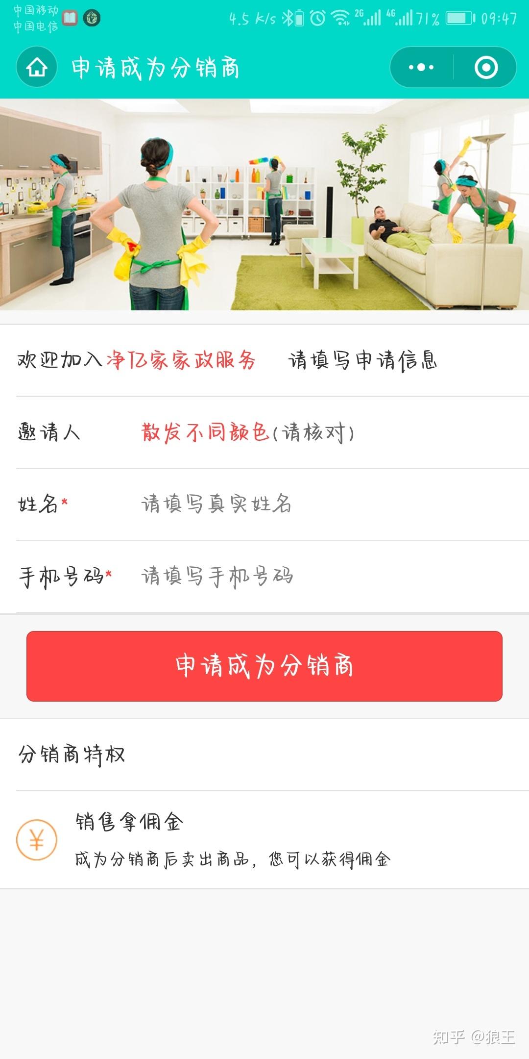 淘宝如何设置客户端淘宝手机端如何添加客服链接-第1张图片-太平洋在线下载