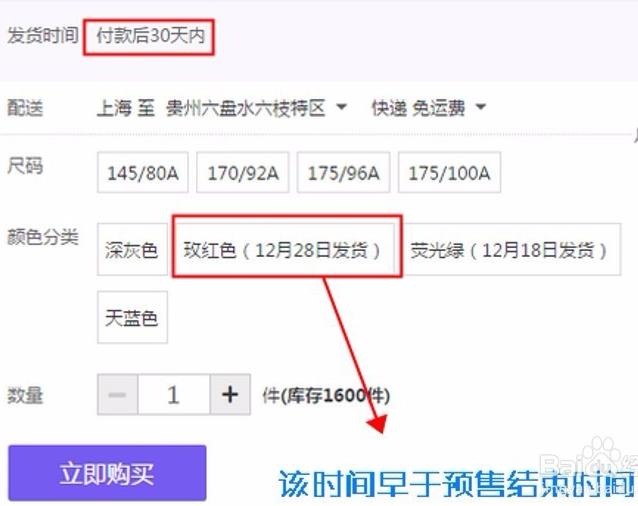 淘宝如何设置客户端淘宝手机端如何添加客服链接-第2张图片-太平洋在线下载