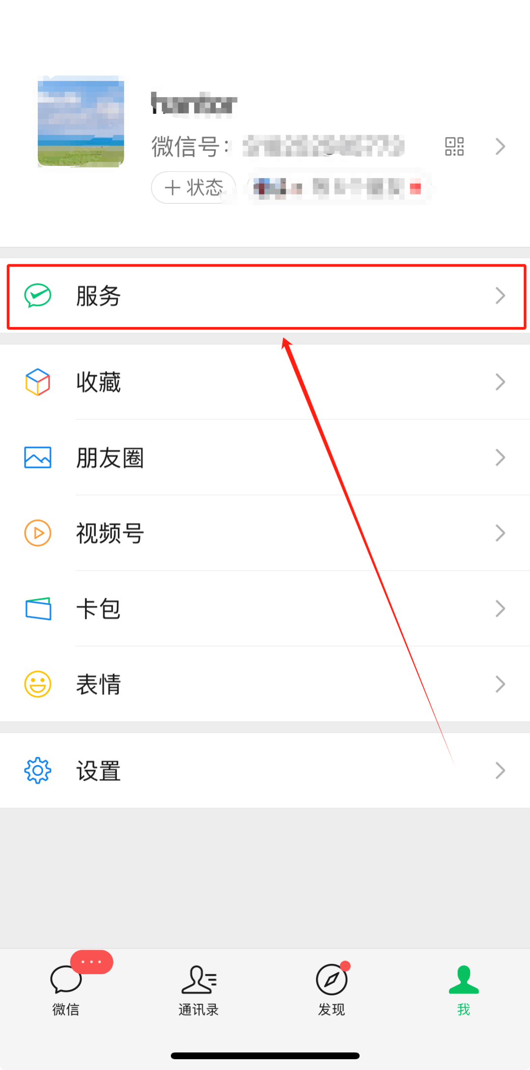 微信苹果版4.5苹果45寸手机有哪些-第2张图片-太平洋在线下载