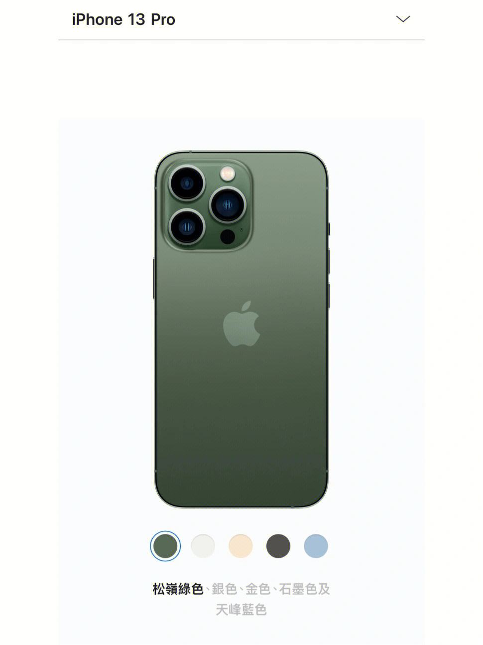 澳门版苹果12保修澳门iPhone官网