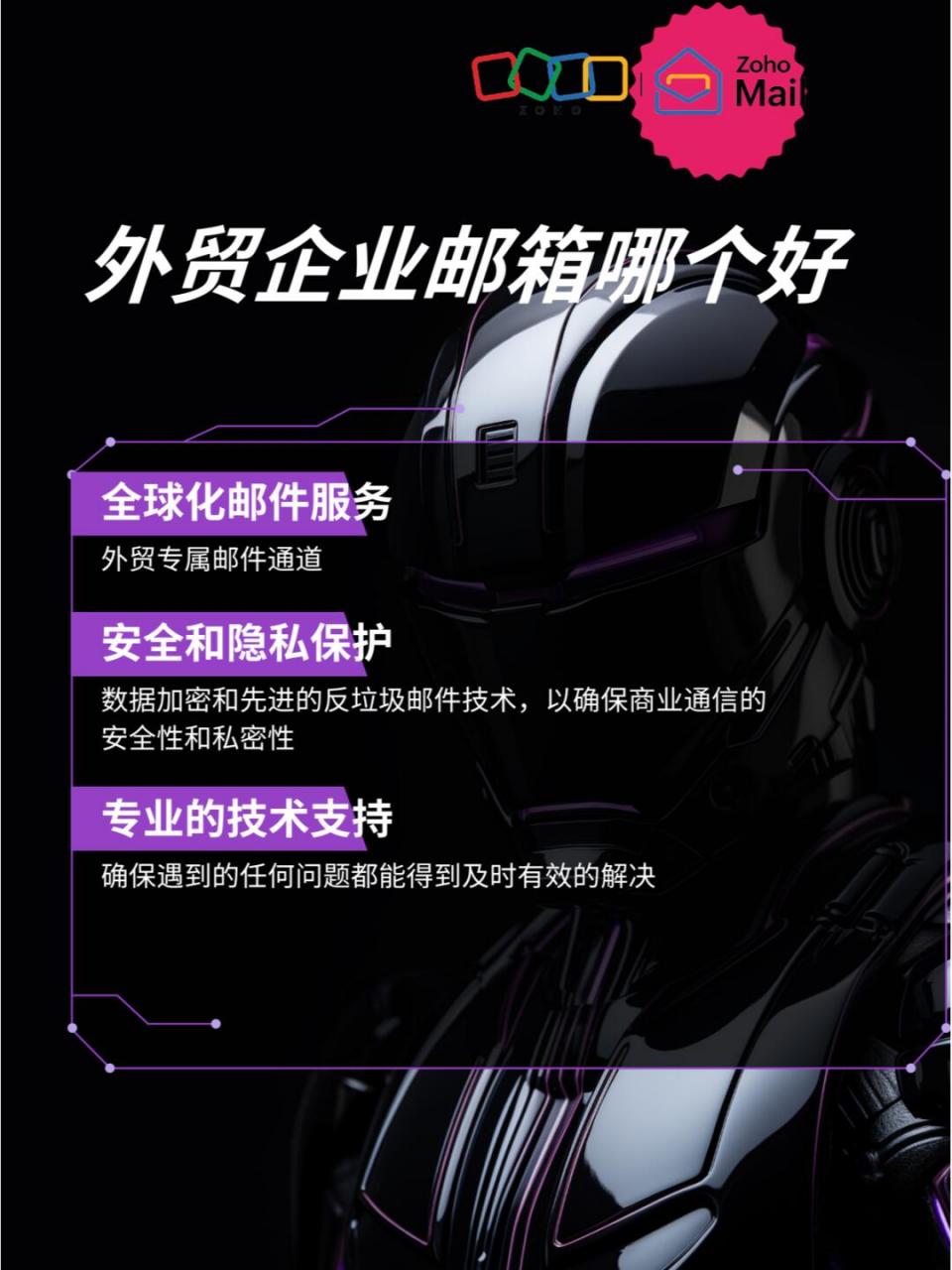 德州企业邮箱手机版注册@example邮箱免费注册-第1张图片-太平洋在线下载