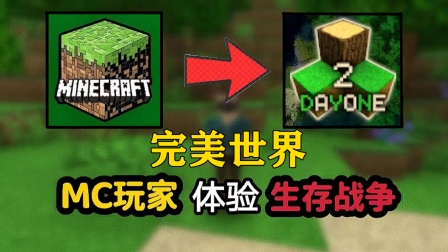 生存战争钻石剑手机版下载生存战争电脑版中文版下载无需模拟器-第1张图片-太平洋在线下载