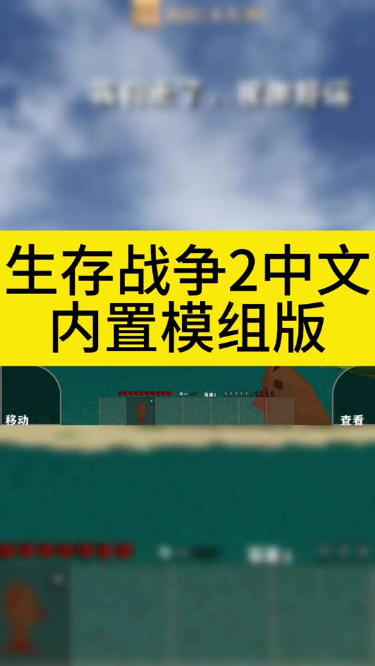 生存战争钻石剑手机版下载生存战争电脑版中文版下载无需模拟器-第2张图片-太平洋在线下载