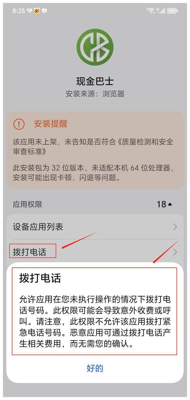 正规现金客户端正规的现金流水帐怎么做