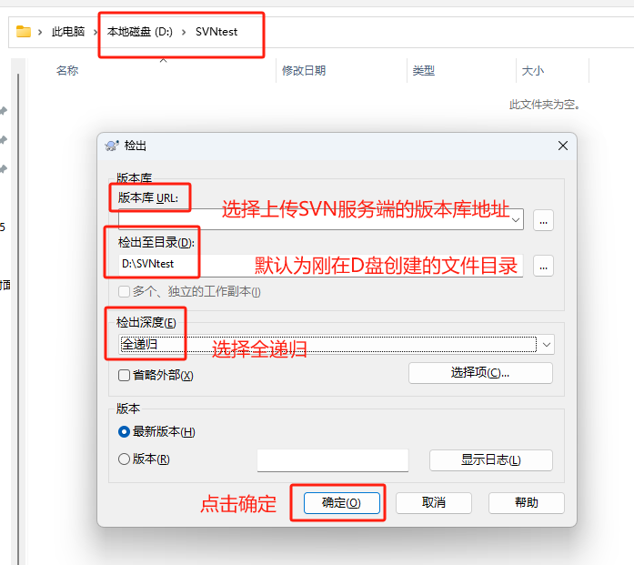 课程客户端安装教程传奇私服架设完整教程-第2张图片-太平洋在线下载