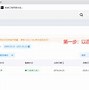 vypr免客户端配置hyperv安装黑群晖71安装教程-第1张图片-太平洋在线下载