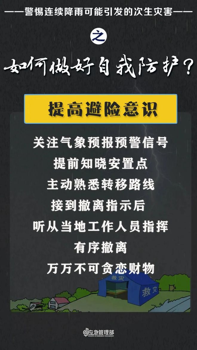 强安app下载安卓版南网强安app下载安装
