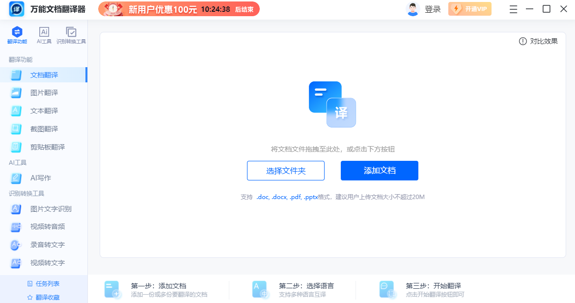 客户端信息翻译在哪客户端怎么升级到最新版本