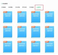 civa听说考试苹果版civa中心登录新版网页版-第2张图片-太平洋在线下载