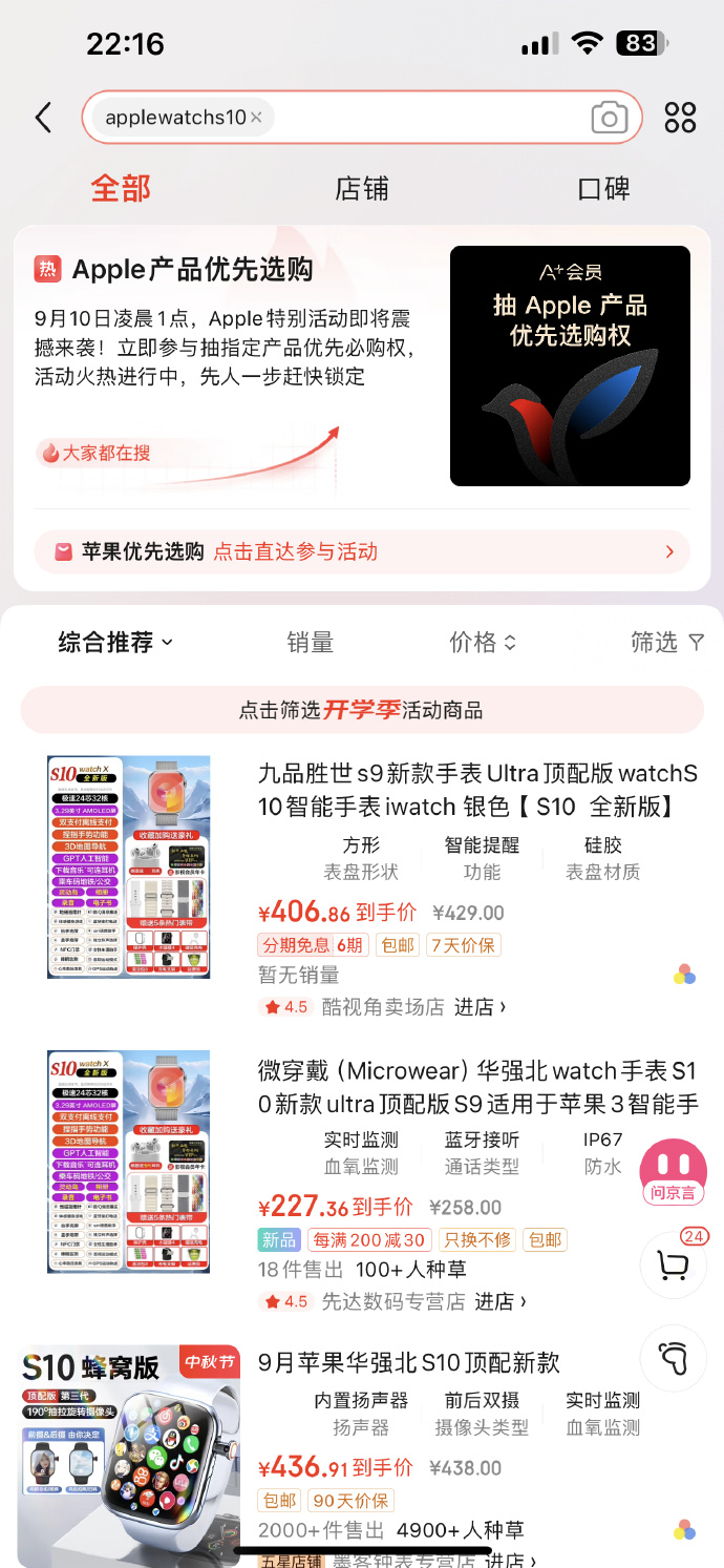 苹果订购网页版入口苹果官网登录入口id登录-第1张图片-太平洋在线下载
