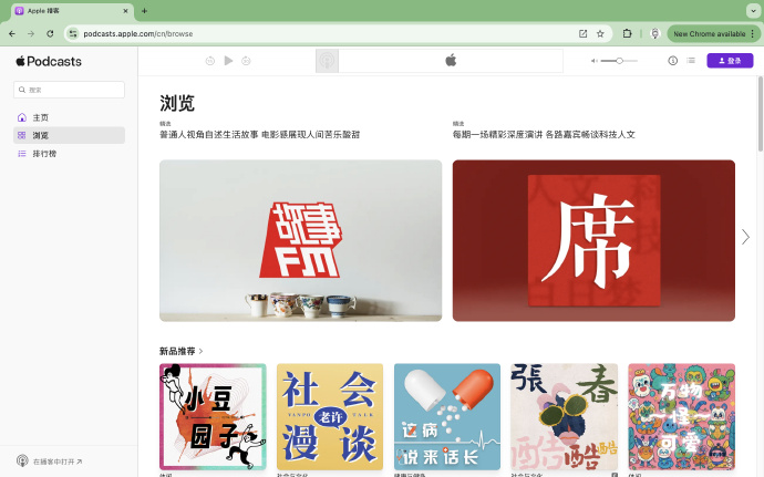 苹果订购网页版入口苹果官网登录入口id登录-第2张图片-太平洋在线下载