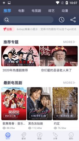流年影院安卓版下载寂寞影院安卓支持版列表-第2张图片-太平洋在线下载