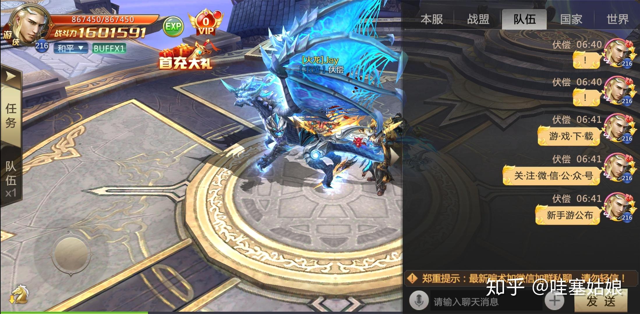 神魔入世安卓版神魔入侵隐藏英雄小希密码