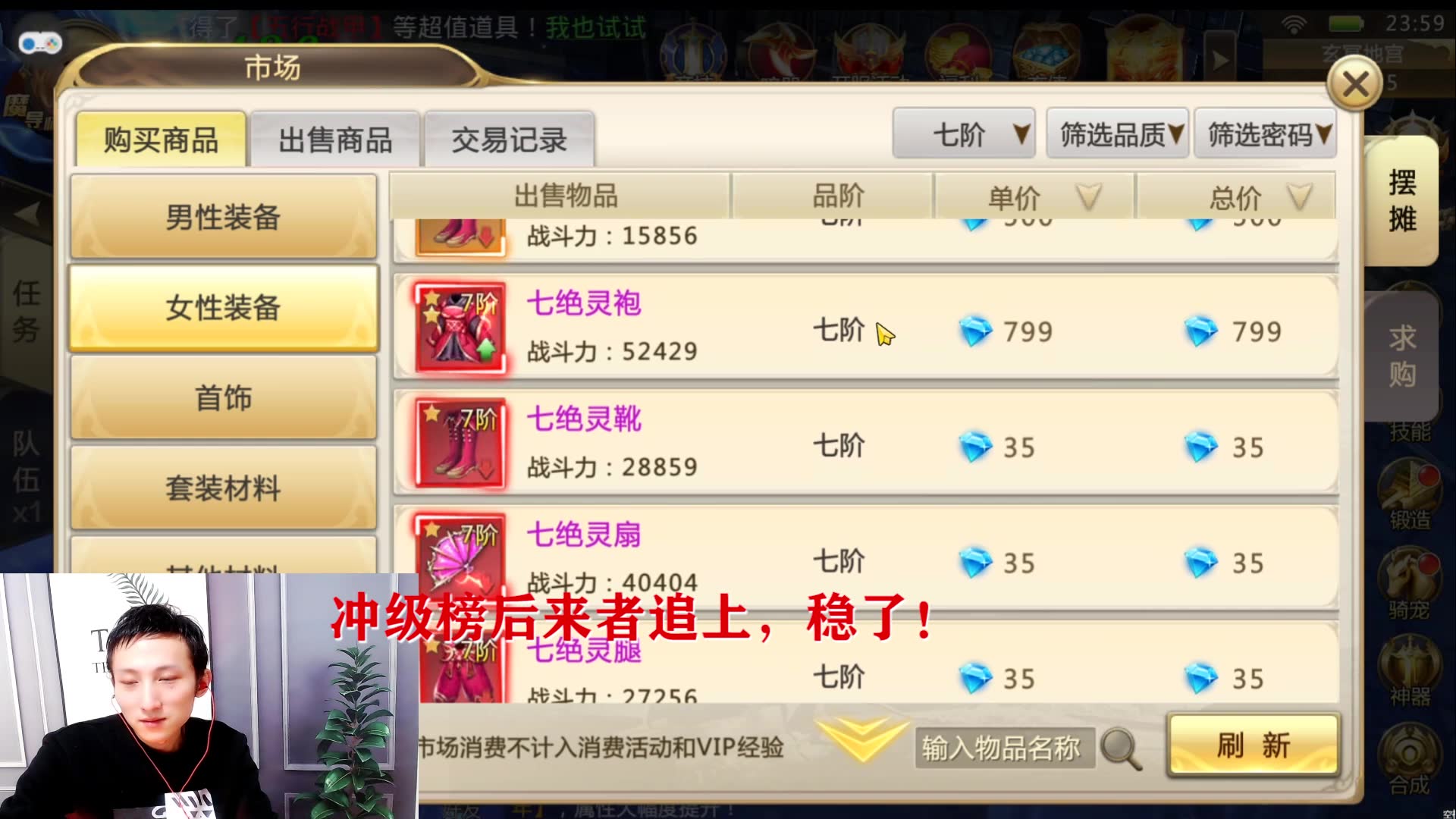 神魔入世安卓版神魔入侵隐藏英雄小希密码-第2张图片-太平洋在线下载