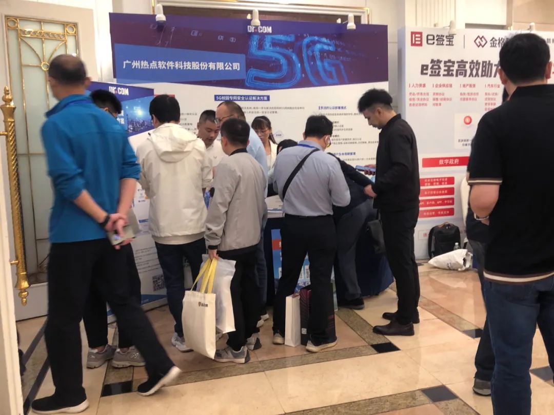 校园城市热点客户端城市热点认证计费系统官网-第2张图片-太平洋在线下载