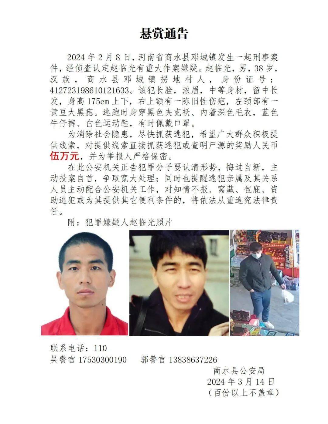 最高通缉安卓版极品飞车最高通缉安卓-第2张图片-太平洋在线下载