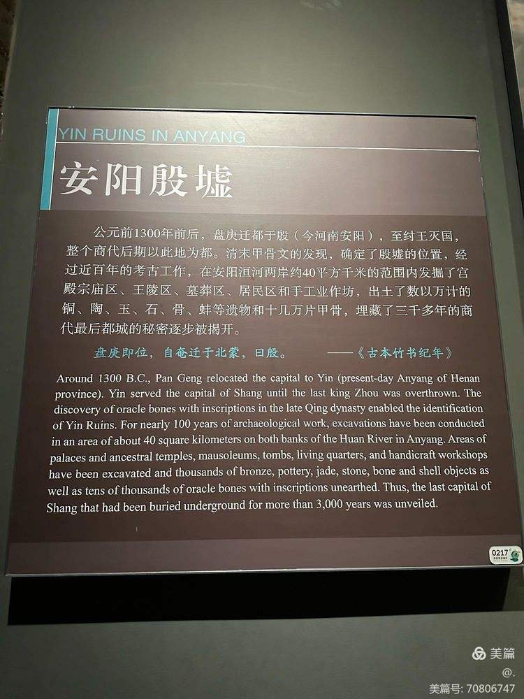 美篇pc客户端pc浏览器官网下载-第2张图片-太平洋在线下载